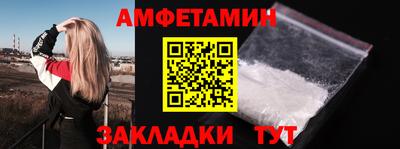 дурь Волгодонск