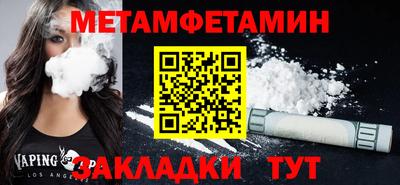 альфа пвп VHQ Волжский