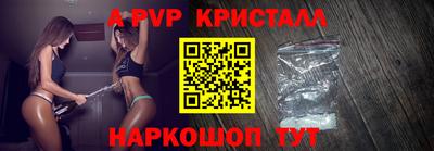 дурь Волгодонск