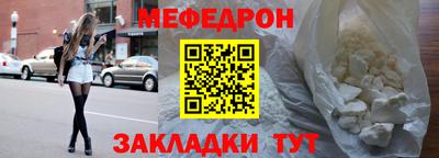 соль курить ск Волжск