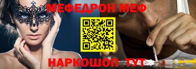 дурь Волгодонск