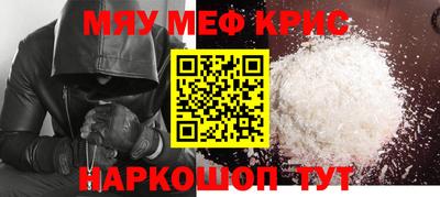 дурь Волгодонск