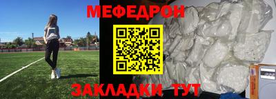 соль курить ск Волжск