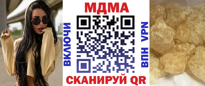 МДМА кристаллы  где купить наркоту  Воркута 