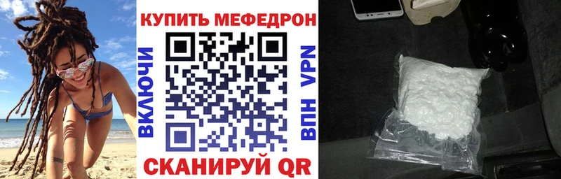 как найти наркотики  Воркута  МЕФ мяу мяу 
