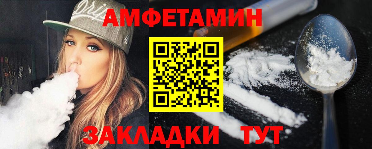 Метамфетамин витя Воркута