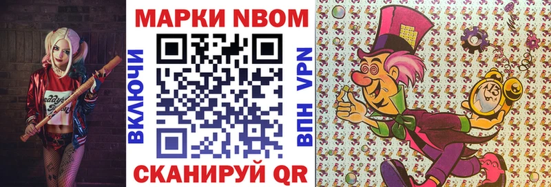 как найти наркотики  Воркута  Марки NBOMe 1500мкг 