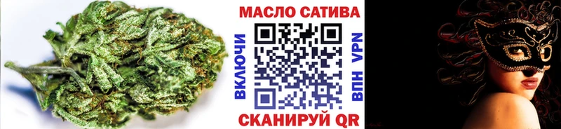 ТГК вейп с тгк  Воркута 