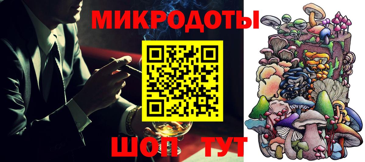 Галлюциногенные грибы GOLDEN TEACHER Воркута