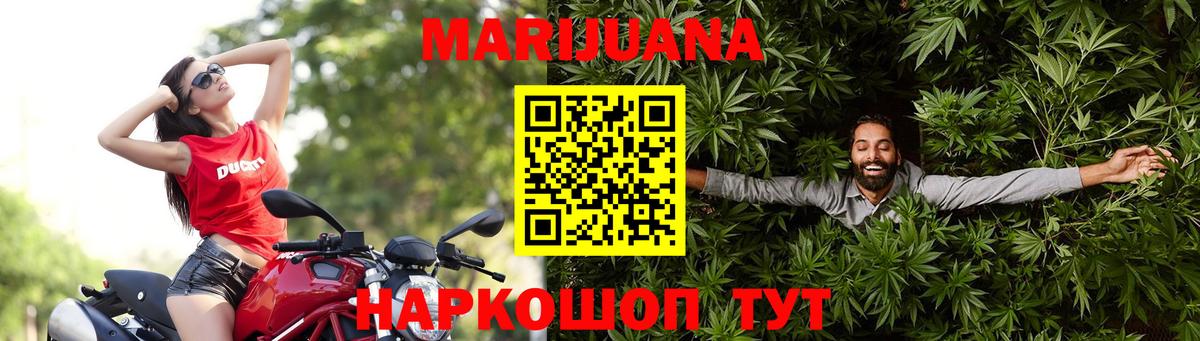Конопля LSD WEED  Шишки марихуана гибрид  Канабис план  Воркута  Вход с VPN  Марихуана марихуана 